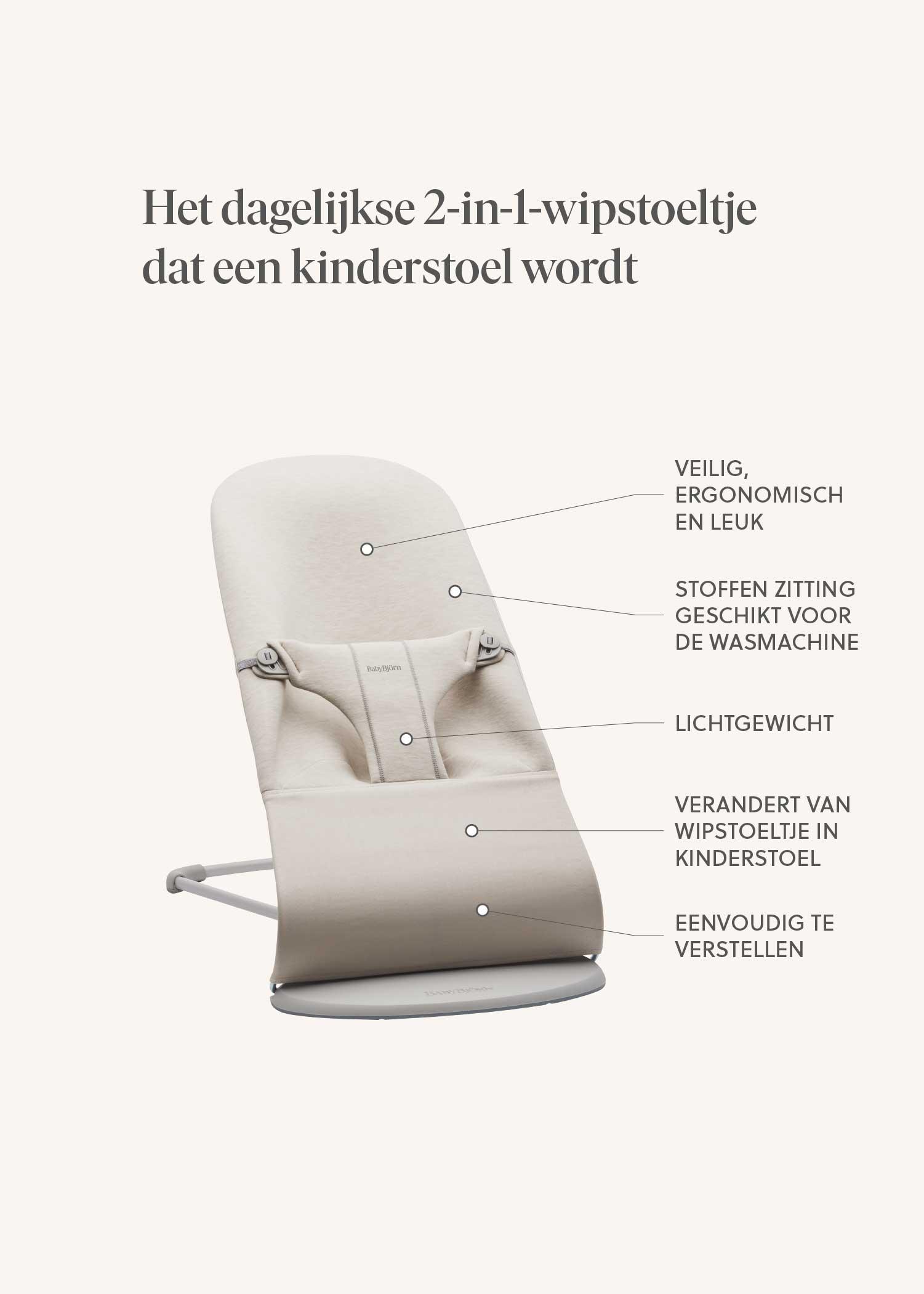 A beige 2-in-1 baby rocker that converts into a high chair, featuring washable fabric, ergonomic design, and adjustable settings.